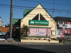 モスバーガー　佐野東店