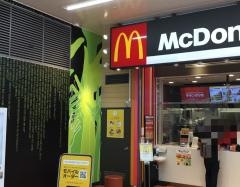 マクドナルド　ニューシャトル大宮店