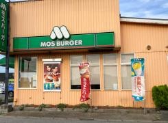 モスバーガー　大原店