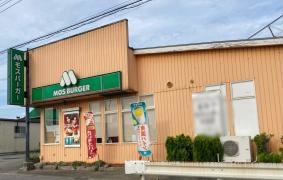 モスバーガー　大原店