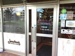 ジョナサン　平和台店