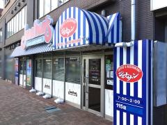 ジョナサン　平和台店