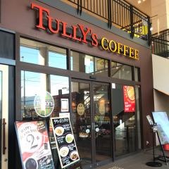 タリーズコーヒー　大泉学園店