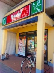 なか卯　潮見店