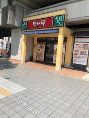 なか卯　潮見店