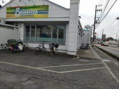 サイゼリヤ　大和つきみ野店