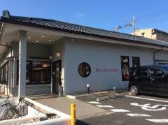 華屋与兵衛　梶ヶ谷店