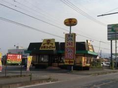 山田うどん食堂　田名店