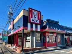ケンタッキーフライドチキン　瀬戸店