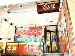 すき家　四条木屋町店
