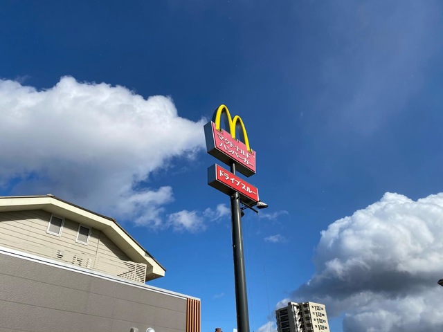 マクドナルド 祇園新道店／ホームメイト