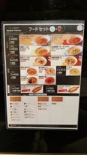 ミスタードーナツ　イオンモール三光ショップ
