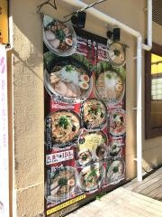 無尽蔵みなとＫＯＢＥ家