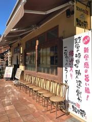 無尽蔵みなとＫＯＢＥ家