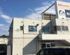 とも歯科医院