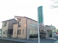 佐伯歯科クリニック