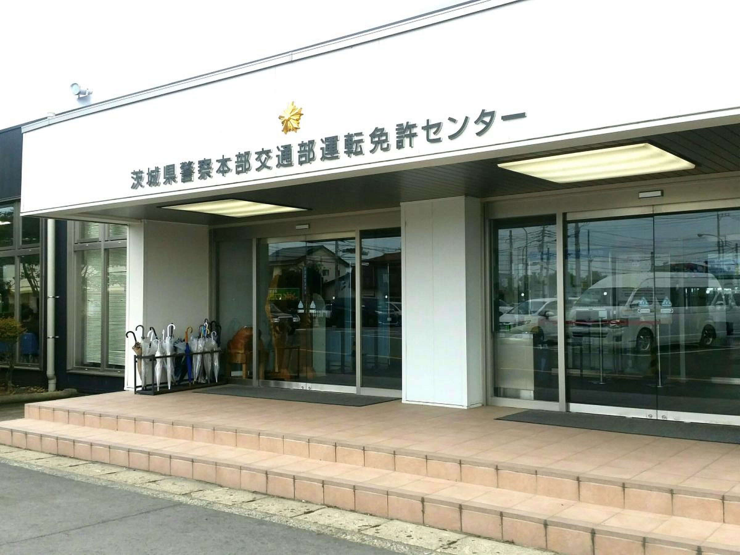 茨城 県 東 茨城 郡 茨城 町 長岡 3783 3