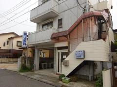 和田歯科医院
