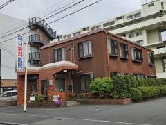 樋口歯科医院