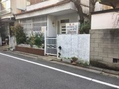 久保田歯科医院