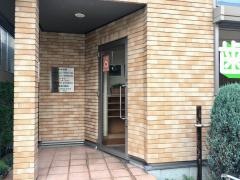 小島歯科医院