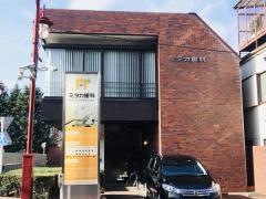 ミタカ歯科