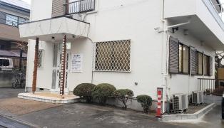 吉田歯科クリニック