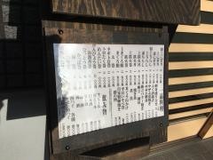 大和寿し