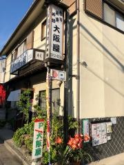 大阪屋