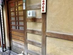 すしお料理処まつやま