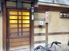 すしお料理処まつやま