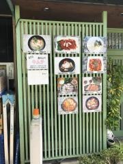 チャングム韓国料理