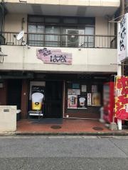 焼肉食堂はな