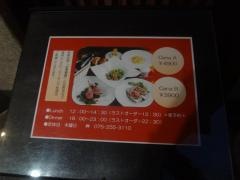 縁・ｅｎｉｓｈｉ
