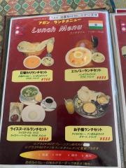 アジアンダイニング・アガン　西明石店