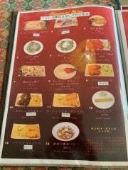 アジアンダイニング・アガン　西明石店