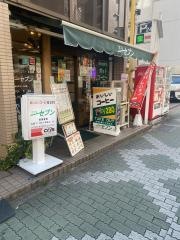 カフェセブン