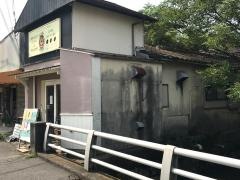 ｃａｆｅみちくさ