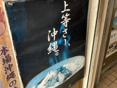 どなん