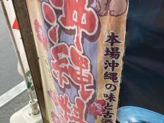 どなん