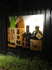 びっくり