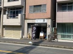 洋食キッチン基