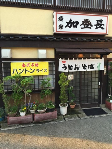 看板 画像11