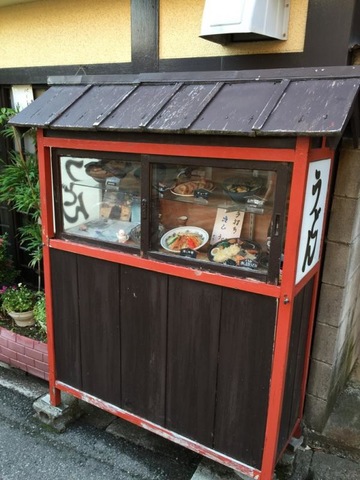 メニュー 画像6