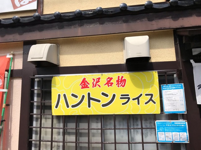 看板 画像7