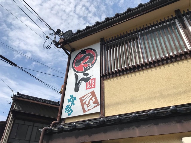 看板 画像9
