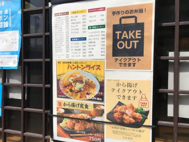 メニュー 画像2
