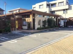 萬盛庵本店