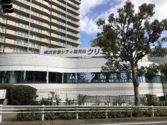 ムラタ歯科医院