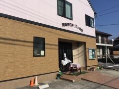 岡崎神召教会